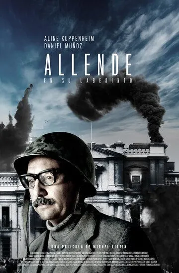 Постер к фильму Альенде в своем лабиринте (2014)