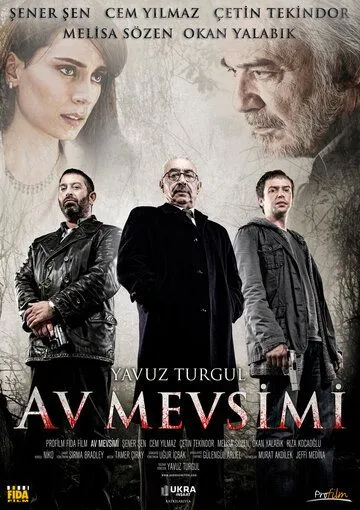 Постер к фильму Охотничий сезон (2010)
