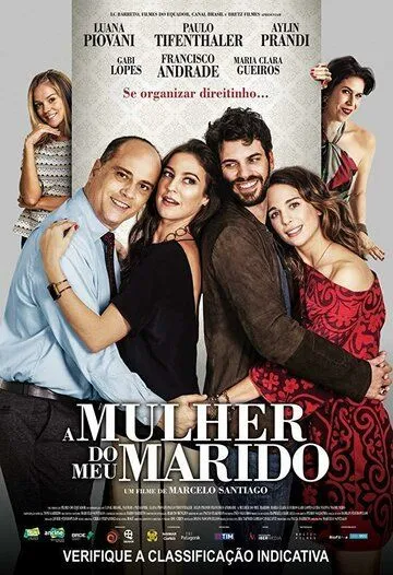 Постер к фильму A Mulher do Meu Marido (2019)