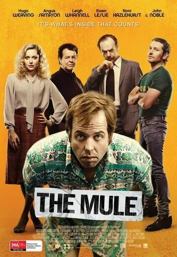 Постер к фильму Мул (2014)