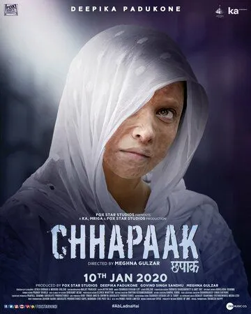 Постер к фильму Брызги (2020)