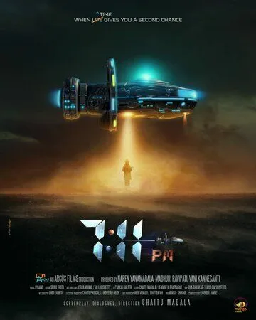 Постер к фильму 19:11 (2023)