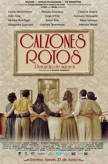 Постер к фильму Calzones Rotos (2018)