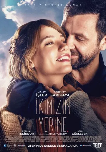 Смотреть онлайн Вместо нас двоих (2016)