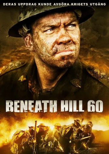 Постер к фильму Ниже холма 60 (2010)