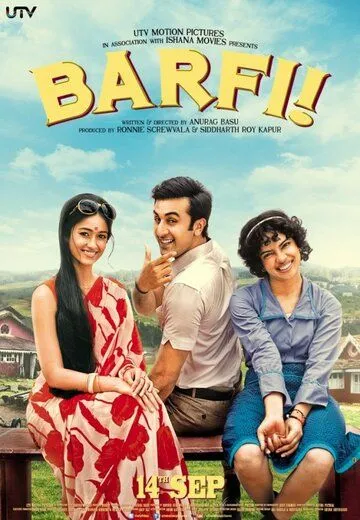 Постер к фильму Барфи! (2012)