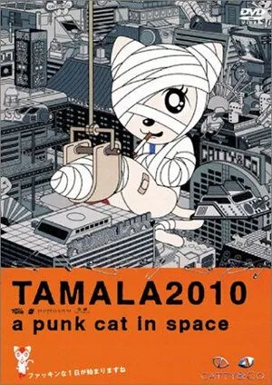 Постер к фильму Тамала 2010 (2002)