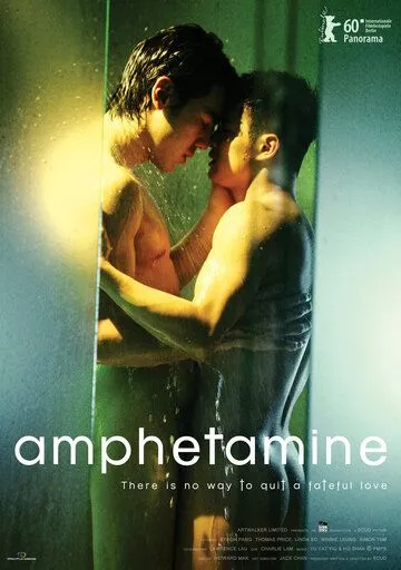 Постер к фильму Амфетамин (2010)