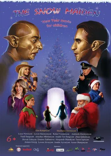 Постер к фильму Снегурочка (2018)