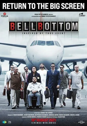 Постер к фильму Клёш (2021)