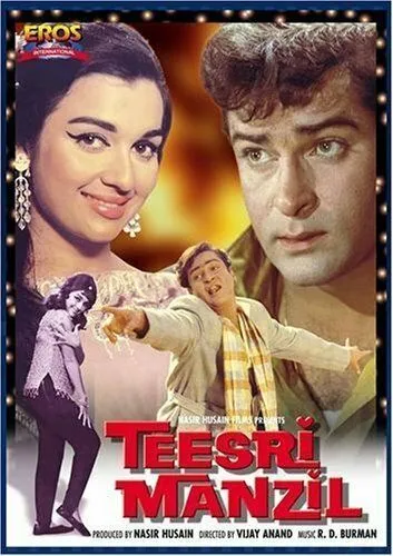 Постер к фильму Третий этаж (1966)