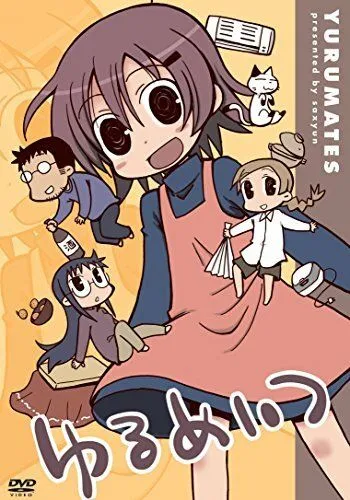 Постер к фильму Бездельники (2009)