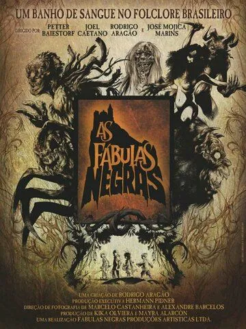 Постер к фильму Мрачные небылицы (2015)
