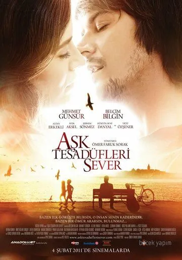 Постер к фильму Любовь любит случайности (2011)
