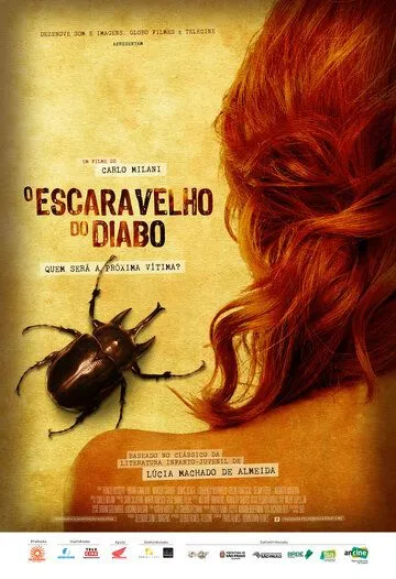Постер к фильму Дьявольский скарабей (2016)