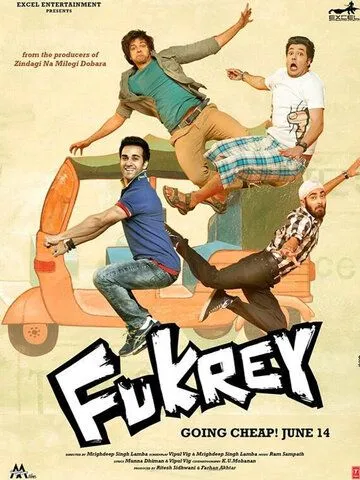 Постер к фильму Бездельники (2013)