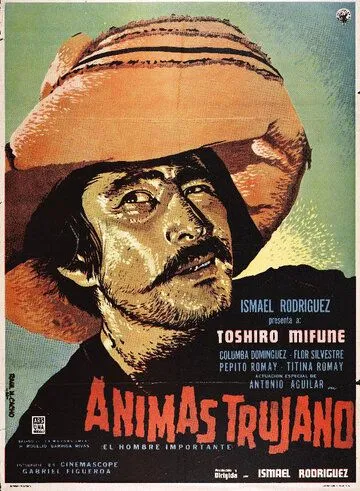Постер к фильму Важный человек (1961)
