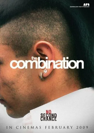 Постер к фильму Комбинация (2009)