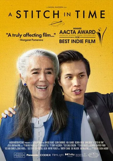 Постер к фильму Самое время (2022)