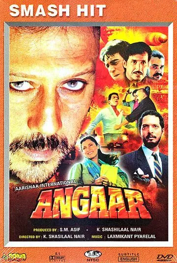Постер к фильму Angaar (1992)