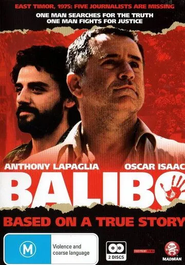 Постер к фильму Балибо (2009)