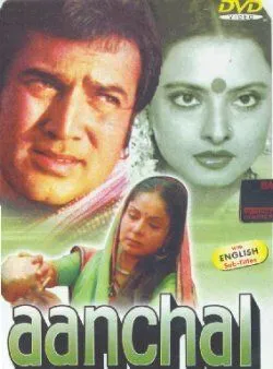 Постер к фильму Край сари (1980)