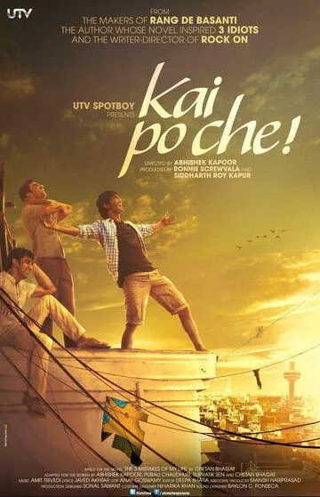 Постер к фильму Три ошибки моей жизни (2013)
