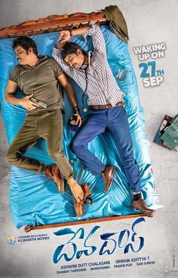 Постер к фильму Devadas (2018)