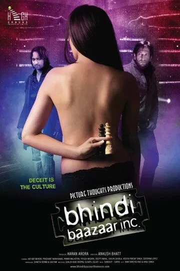 Постер к фильму Корпорация «Бхинди-базар» (2011)