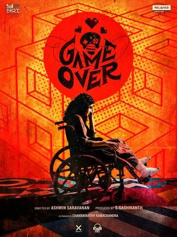 Постер к фильму Игра окончена (2019)