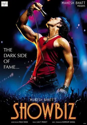 Постер к фильму Шоубизнес (2007)