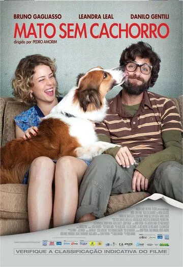 Постер к фильму Похититель собаки (2013)