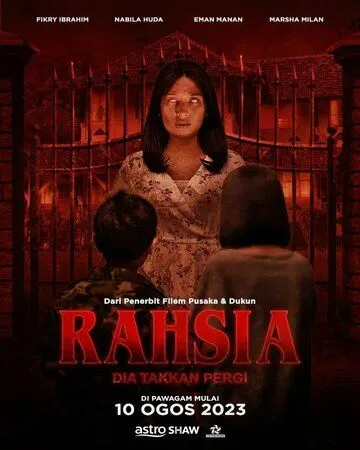 Постер к фильму Тайна (2023)