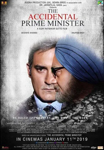 Постер к фильму Премьер-министр по случайности (2019)