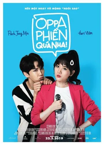 Смотреть онлайн Ты и я (2019)