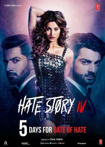 Постер к фильму История ненависти 4 (2018)