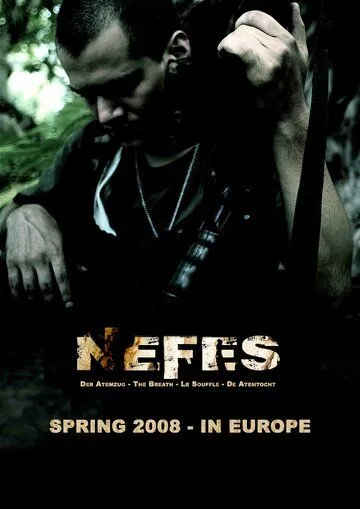 Постер к фильму Дыхание: Да здравствует Отечество (2009)