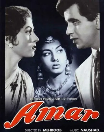 Постер к фильму Амар (1954)