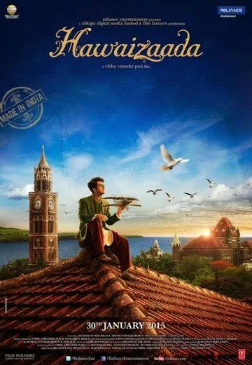 Постер к фильму Сын ветра (2015)