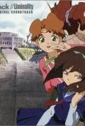 Постер к фильму Взлом//Лиминалити (2002)