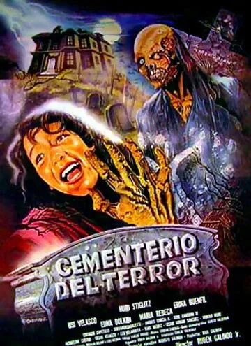 Постер к фильму Кошмар на кладбище (1985)