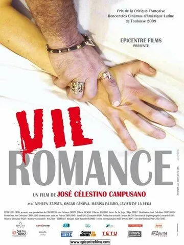 Постер к фильму Подлый роман (2008)
