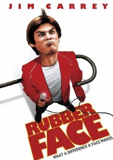 Постер к фильму Резиновое лицо (1981)