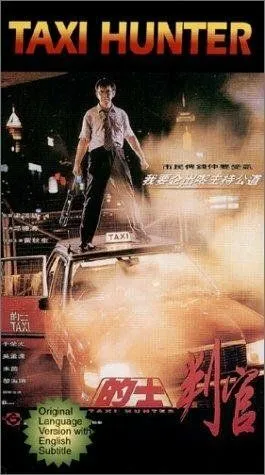 Постер к фильму Охотник на такси (1993)