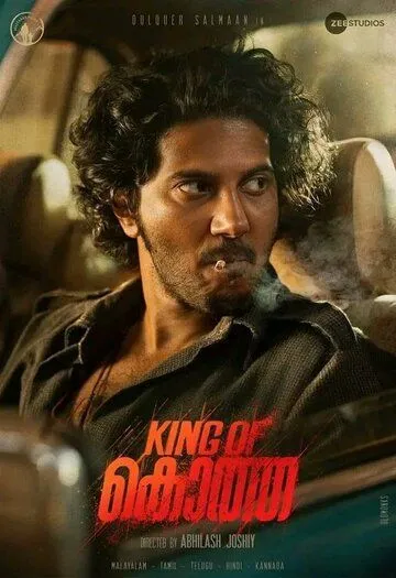 Постер к фильму King of Kotha (2023)