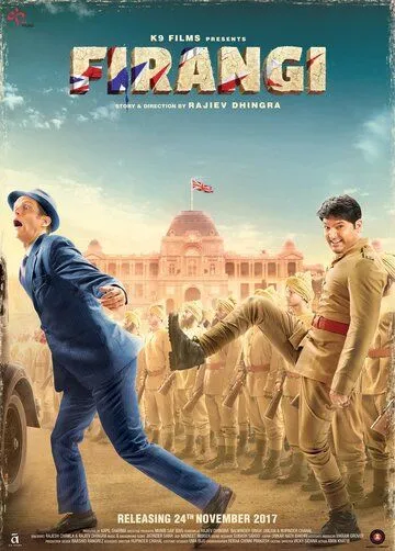 Постер к фильму Иностранец (2017)