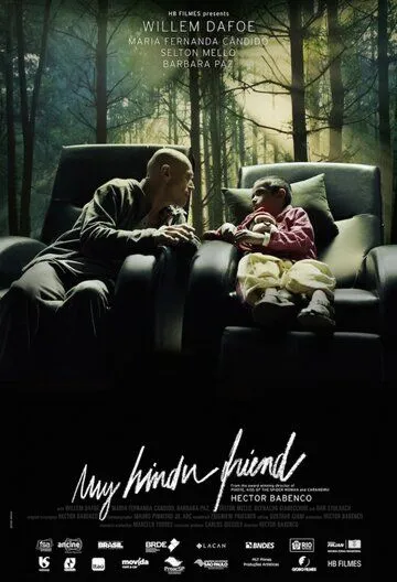 Постер к фильму Мой индийский друг (2015)