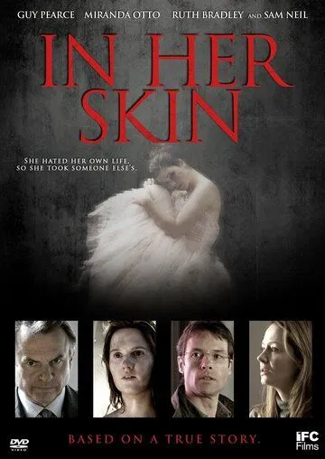 Постер к фильму В ее шкуре (2009)