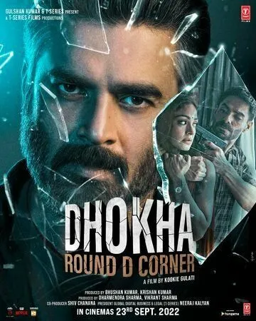 Постер к фильму Дхоха: Угол Д (2022)