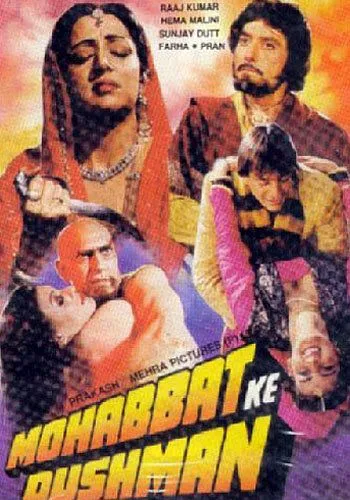 Постер к фильму Враг любви (1988)